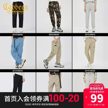 【休闲裤清仓合辑】卡宾男装休闲裤黑色工装束脚裤宽松Y商品大图