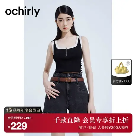 【首降】欧时力 修身短针织背心女2023新款夏装运动风美式复古商品大图