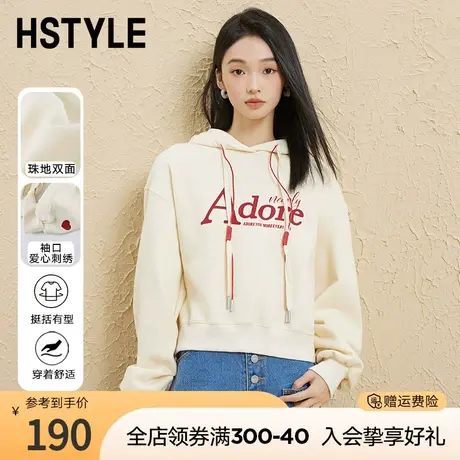 韩都衣舍2023秋冬新款女连帽短款宽松印花慵懒风chic卫衣DX03003商品大图
