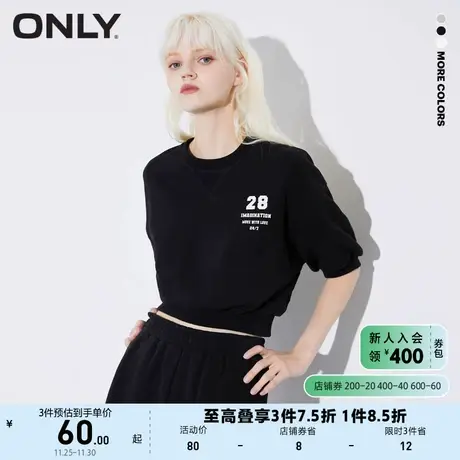 【上新】ONLY奥莱夏季短款拼接螺纹甜酷运动风短袖T恤女商品大图