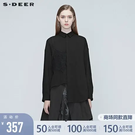 sdeer圣迪奥女装春季蕾丝钩花不规则长袖黑衬衫S20380509图片