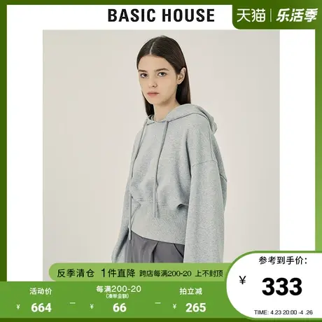 Basic House/百家好2021秋冬新款商场同款连帽休闲卫衣女HVTS721M图片