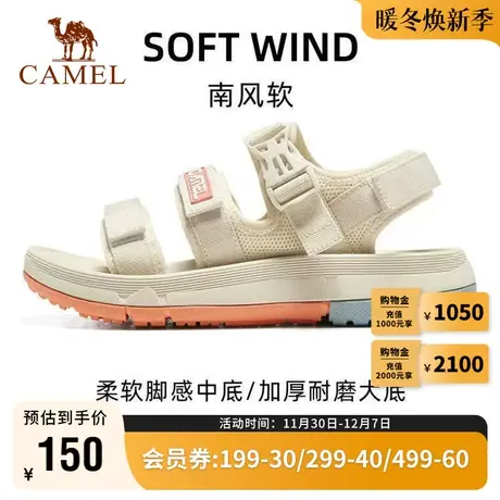 Camel骆驼运动凉鞋女沙滩鞋女款防滑软底女鞋魔术贴鞋子女士商品大图