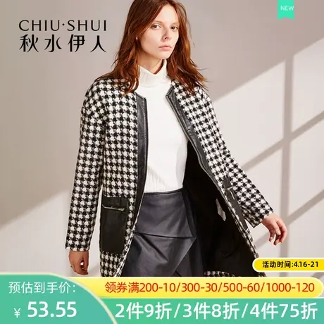 【断码L】秋水伊人2020冬新款格子拼接中长款风衣外套女FV874图片