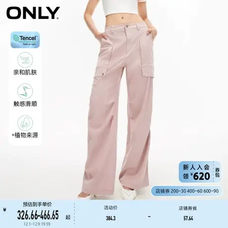 ONLY奥莱夏季时尚百搭宽松弹力直筒休闲裤女商品大图