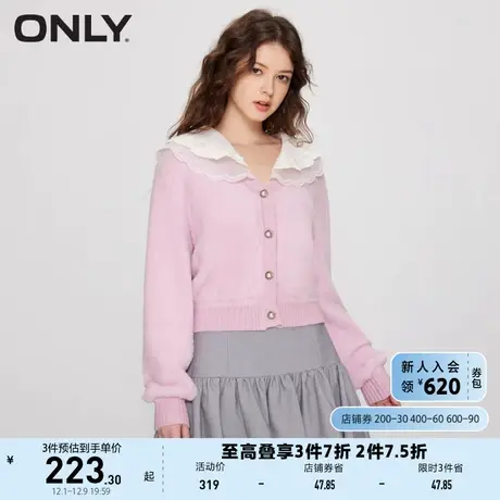 ONLY奥莱夏季时尚甜美娃娃领长袖开衫毛绒针织衫女商品大图