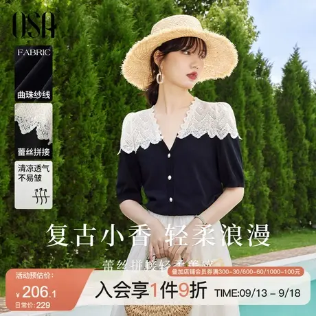 OSA欧莎法式v领短袖黑色衬衫女夏季2023年新款设计感衬衣蕾丝上衣商品大图