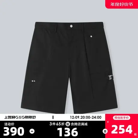 YATLAS亚锐男装22新款夏季基础修身短裤男休闲商品大图