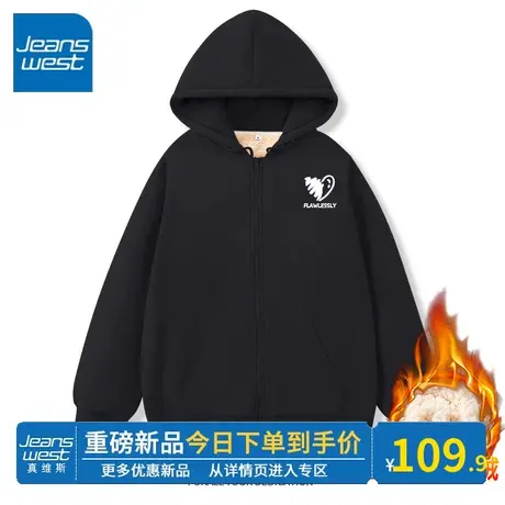 KV真维斯黑色开衫外套2024新款春秋薄款宽松显瘦连帽卫衣女超好看商品大图