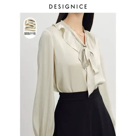 迪赛尼斯夏季新款醋酸蚕丝荷叶领法式宽松长袖气质上衣女小衫商品大图
