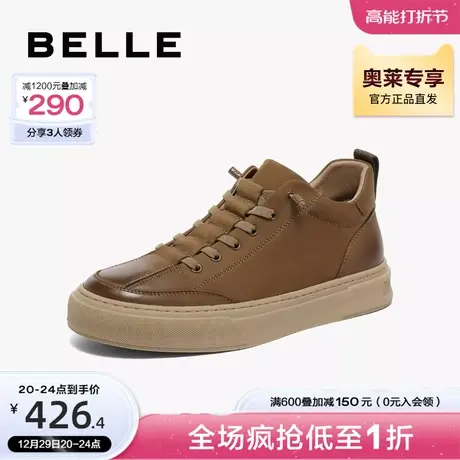 百丽休闲鞋高帮男鞋2023冬季牛皮擦色板鞋加绒工装靴子A1255DD3图片