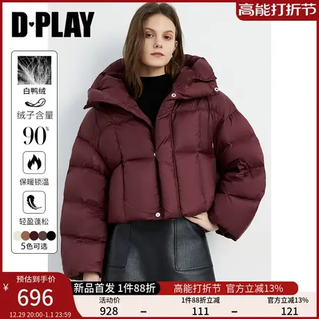 DPLAY春通勤酒红色防风双袖口设计加厚羽绒服外套女图片