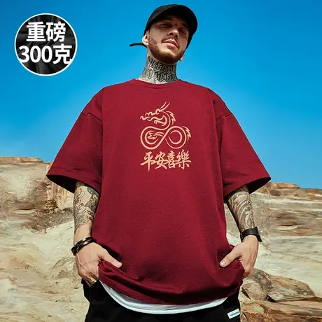 2024新年重磅潮牌宽松T恤短袖五分袖纯棉红色龙年加肥加大码男装图片