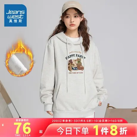 YD真维斯女装 2023冬季新款 加绒保暖连帽印花针织休闲卫衣图片