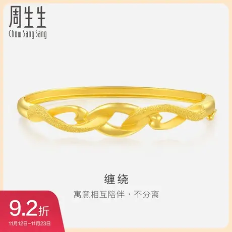 周生生足金首饰品丝带结婚嫁妆黄金手镯金镯女款 30054K计价商品大图