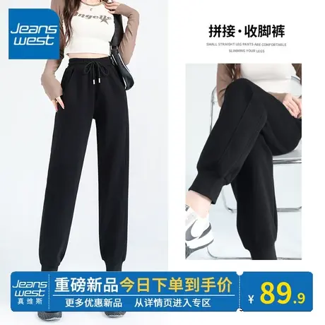 KV真维斯黑色束脚裤女春秋2024新款薄款宽松百搭运动卫裤显瘦好搭图片