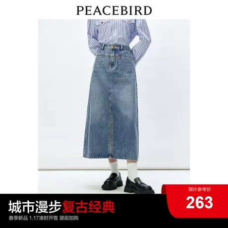 太平鸟 2024年春季新款工装风开叉牛仔半身裙女通勤中长裙a字裙图片