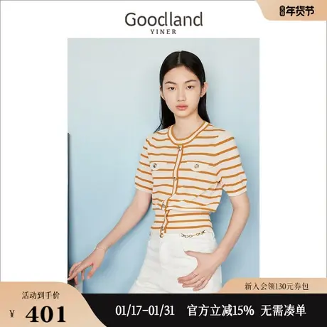 Goodland美地女装2023夏季复古圆领短袖针织衫撞色条纹上衣商品大图