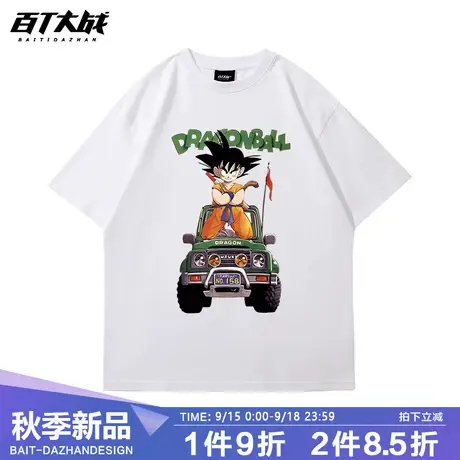 男士短袖2023新款日系七龙珠悟空漫画风体恤精神小伙百搭纯棉上衣商品大图
