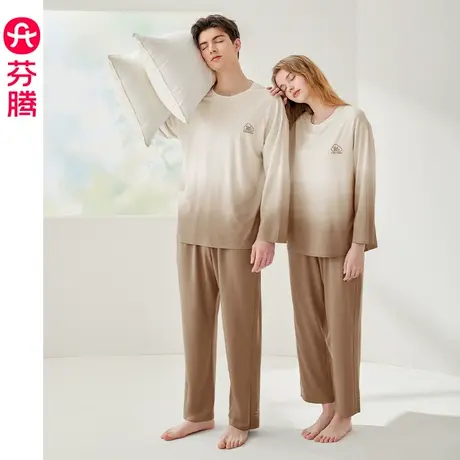 【范丞丞同款】芬腾恒温情侣长袖睡衣女莫代尔棉春秋抗菌男家居服商品大图