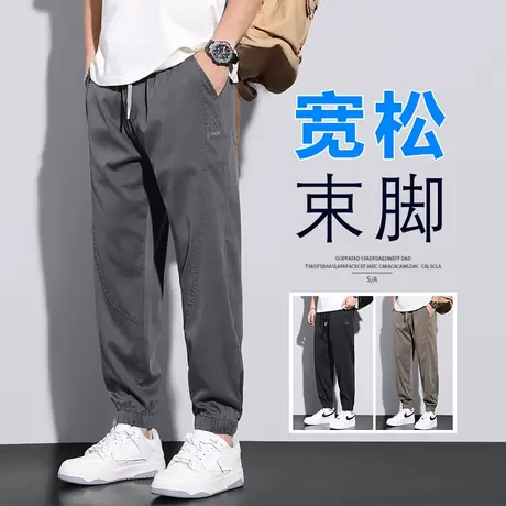 夏天冰丝男士束腿夏季薄款宽松小脚九分休闲裤2023新款潮牌男裤子商品大图