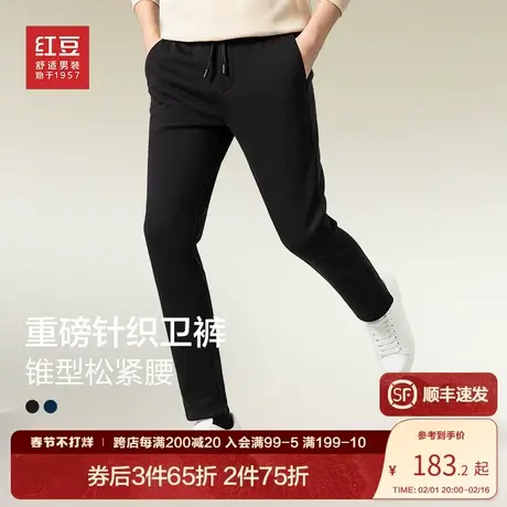红豆休闲裤男春秋款弹力松紧腰抽绳舒适百搭微锥版长裤卫裤商品大图