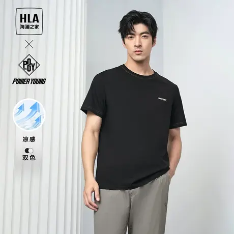 HLA/海澜之家POWER YOUNG系列短袖T恤24春夏新字母刺绣凉感短t男图片