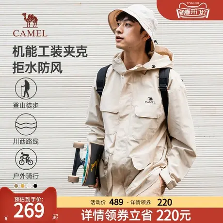 骆驼男装防水夹克2023户外旅行服男士春秋新款外套男女同款风衣商品大图