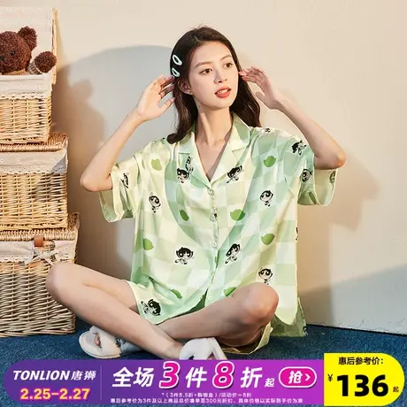 唐狮夏新款睡衣女棋盘格冰丝短袖开衫两件套套装遛弯可外穿家居服图片