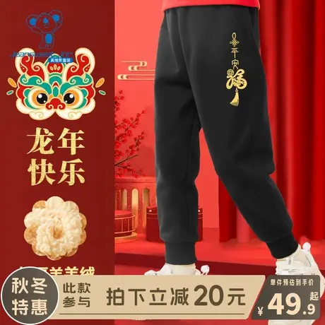 KX真维斯男童加绒裤子儿童冬季加厚羊羔绒卫裤女孩新年保暖运动裤商品大图