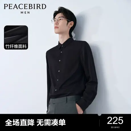 太平鸟男装 休闲衬衫2024春季新款斯文衬衫时尚长袖内搭衬衫男图片