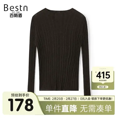 百斯盾 女装长袖针织衫 2023年秋冬款柔软舒适修身含羊毛针织毛衣图片