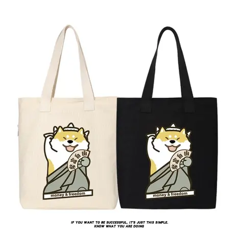 神烦狗狗狗财富自由柴富自由卡通帆布包柴犬背包书包手提包手拎包商品大图