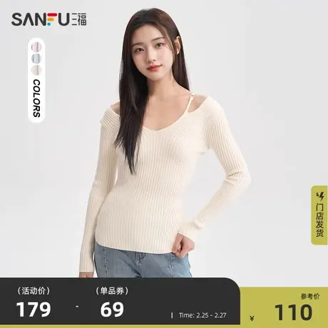 三福毛衣2024新款早春小个子镂空V领修身肩带打底针织衫上衣女装商品大图