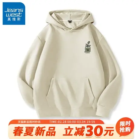 GV真维斯连帽卫衣男款春季青少年高中生外套男生休闲百搭上衣男A商品大图