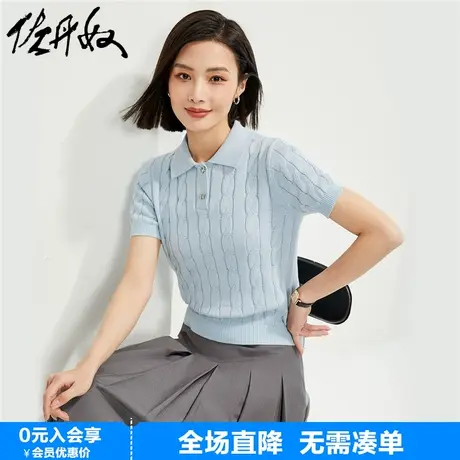 佐丹奴针织衫女新款纯棉绞花蝴蝶纽扣翻领短袖针织上衣女18354604商品大图