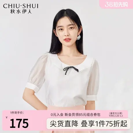 秋水伊人白色蝴蝶结短袖上衣2023夏季新款女装轻薄设计感雪纺衬衫图片