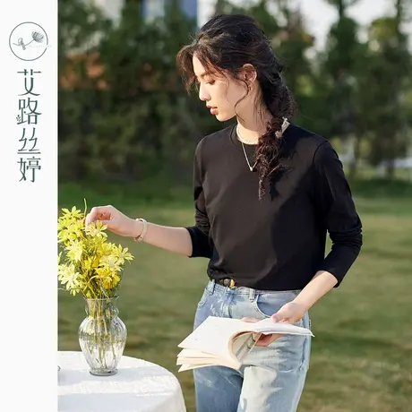 艾路丝婷纯色长袖t恤女春秋季2024年新款圆领正肩遮肉显瘦打底衫商品大图