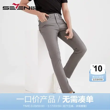 【清仓】柒牌男装休闲裤时尚纯色百搭透气微弹直筒裤男士商务长裤图片