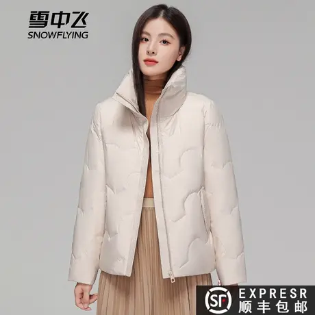 雪中飞2023秋冬新款女短款立领小个子轻便百搭休闲羽绒服外套潮商品大图