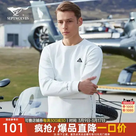 七匹狼卫衣2024春季新款青年针织圆领套头印花秋装户外运动男装潮图片