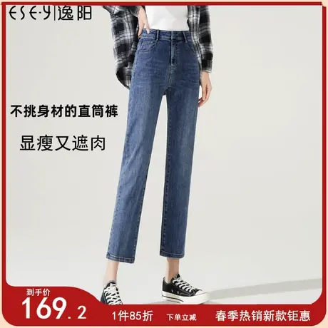 逸阳2024春季新款高腰九分直筒牛仔裤女黑色宽松弹力显瘦烟管裤图片