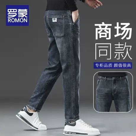 罗蒙牛仔裤男士秋冬季潮牌修身小脚男裤秋款休闲长裤子男2023新款图片