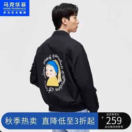 马克华菲那小先联名趣味人物刺绣棒球夹克男秋新款潮流宽松图片