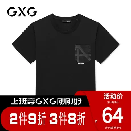 【新款】GXG男装 夏季黑白双色休闲潮流T恤10C144007F商品大图