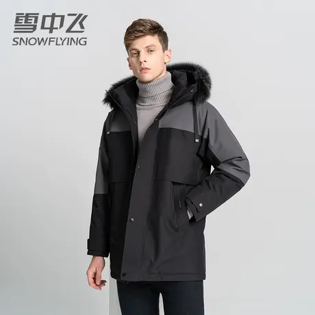 雪中飞羽绒服男2023新款冬季中长款连帽鸭绒加厚保暖工装毛领外套图片