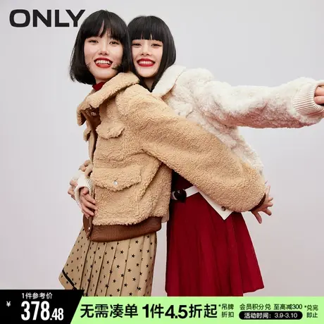 ONLY冬季潮流仿羊羔绒拼接翻领短款外套女|1231PU001商品大图