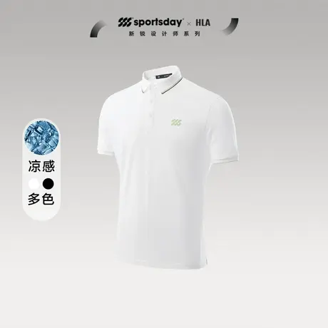 HLA/海澜之家sportsday户外生活POLO23春夏新慢跑运动凉感T恤男图片