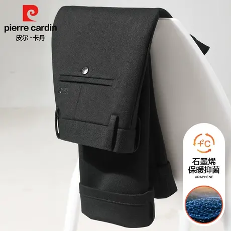 【石墨烯 抗菌保暖】皮尔卡丹秋冬西裤男商务直筒加厚弹力休闲裤图片