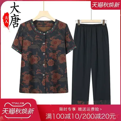 奶奶夏装短袖开衫中老年人妈妈夏季宽松衬衣大码两件套老太太衣服商品大图